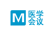 中国医师协会呼吸医师分会2020年会（CACP2020）暨第十九届中国呼吸医师论坛