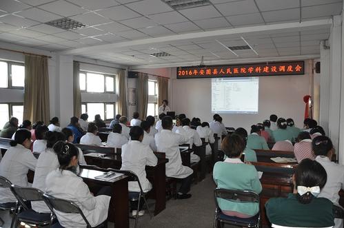 第17期全国医院学科建设与学科带头人培养高端培训班