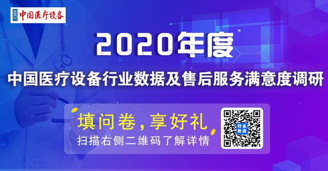 十年积淀 数据赋能-——科技创新推动医疗服务变革浪潮