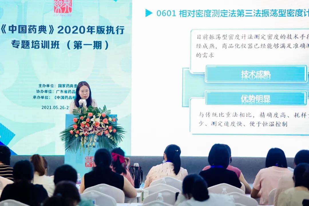 2021制药原料展(武汉)——第87届API China